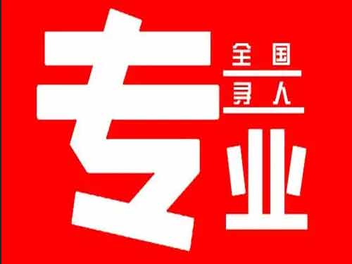 札达侦探调查如何找到可靠的调查公司